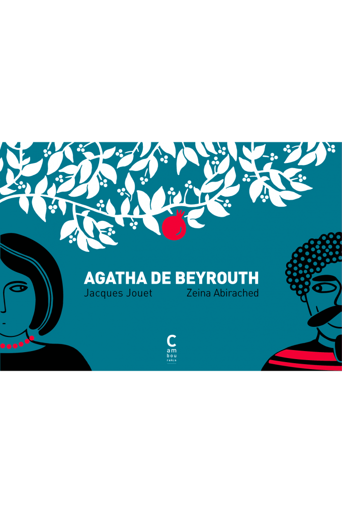 Agatha de Beyrouth Jacques JOUET Zeina ABIRACHED cambourakis