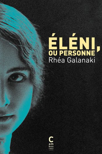 Eléni, ou personne Rhéa GALANAKI cambourakis