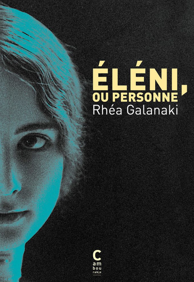 Eléni, ou personne Rhéa GALANAKI cambourakis