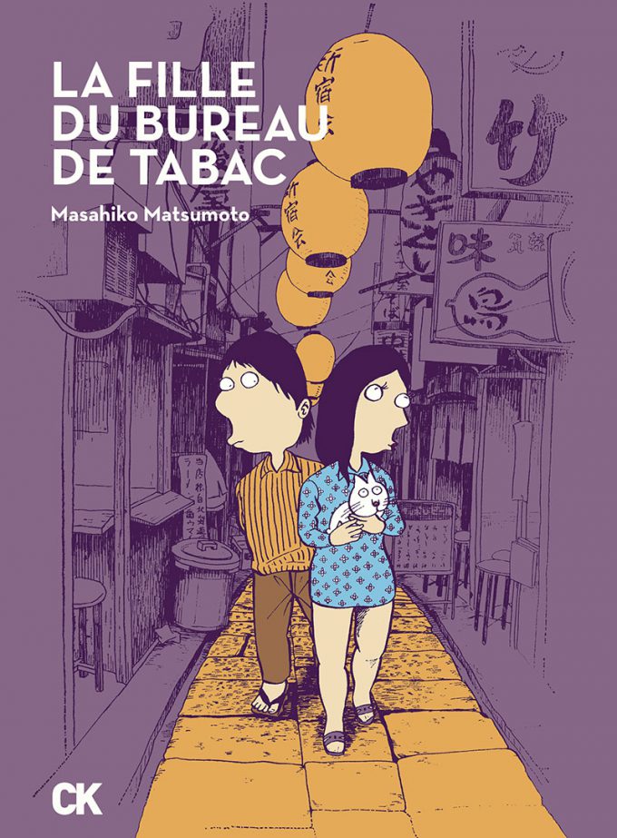 La fille du bureau de tabac Masahiko MATSUMOTO cambourakis