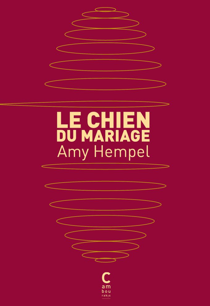 Le chien du mariage Amy HEMPEL cambourakis