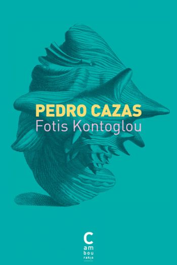 Pedro Cazas Fotis KONTOGLOU cambourakis
