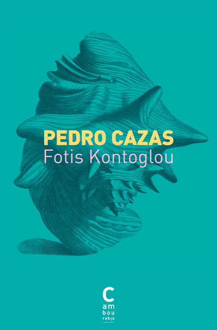 Pedro Cazas Fotis KONTOGLOU cambourakis