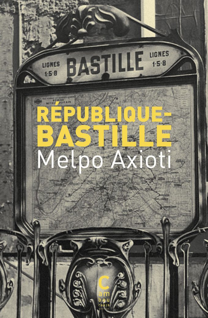 République Bastille Melpo AXIOTI cambourakis