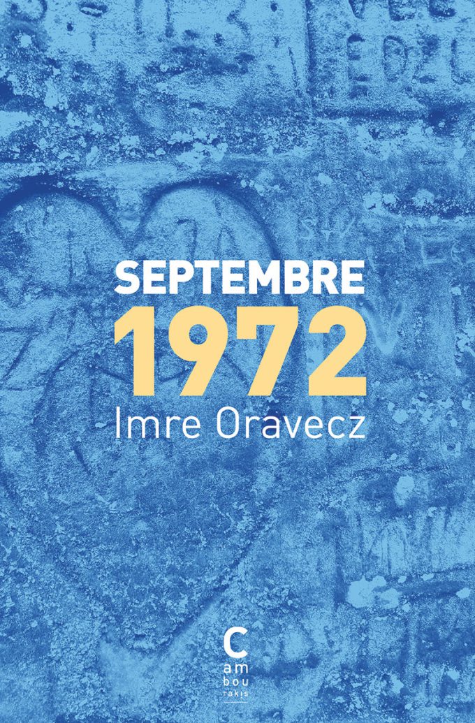 Septembre 1972 Imre ORAVECZ cambourakis