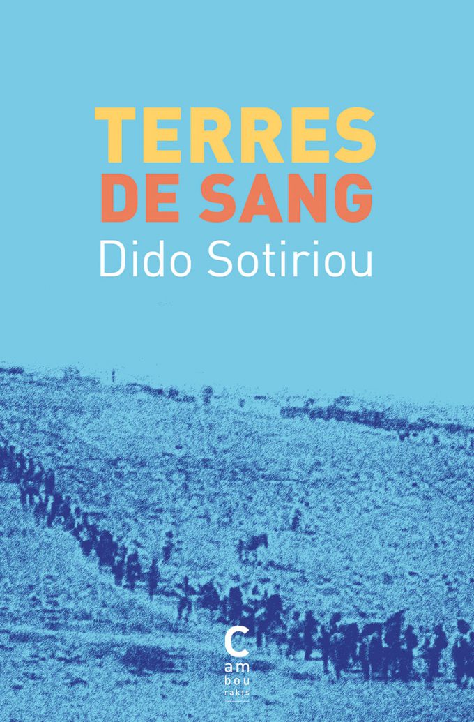 Terres de sang dido SOTIRIOU cambourakis