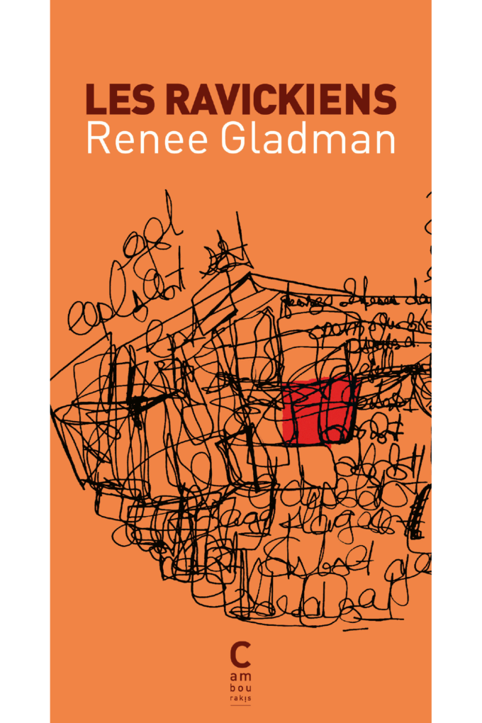 Couverture des Ravickiens, de Renee Gladman, traduit par Céline Leroy aux éditions Cambourakis