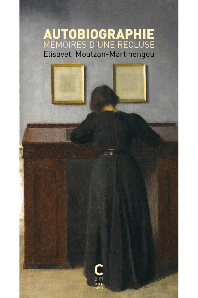 Couverture d'Autobiographie, d'Élisavet Moutzan-Martinengou, traduit du grec par Lucile Arnoux-Farnoux aux éditions Cambourakis.