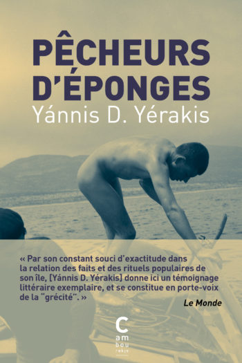 Couverture de Pêcheurs d'éponges de Yannis Yérakis, traduit du grec par Spiro Ampélas aux éditions Cambourakis
