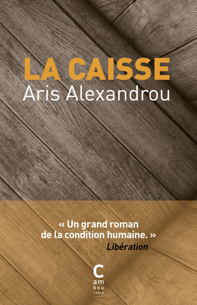 « La Caisse » d'Aris Alexandrou aux éditions Cambourakis.