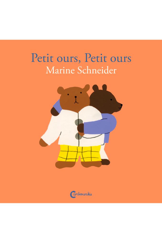 Couverture de "Petit ours, Petit ours" de Marine Schneider aux éditions Cambourakis.