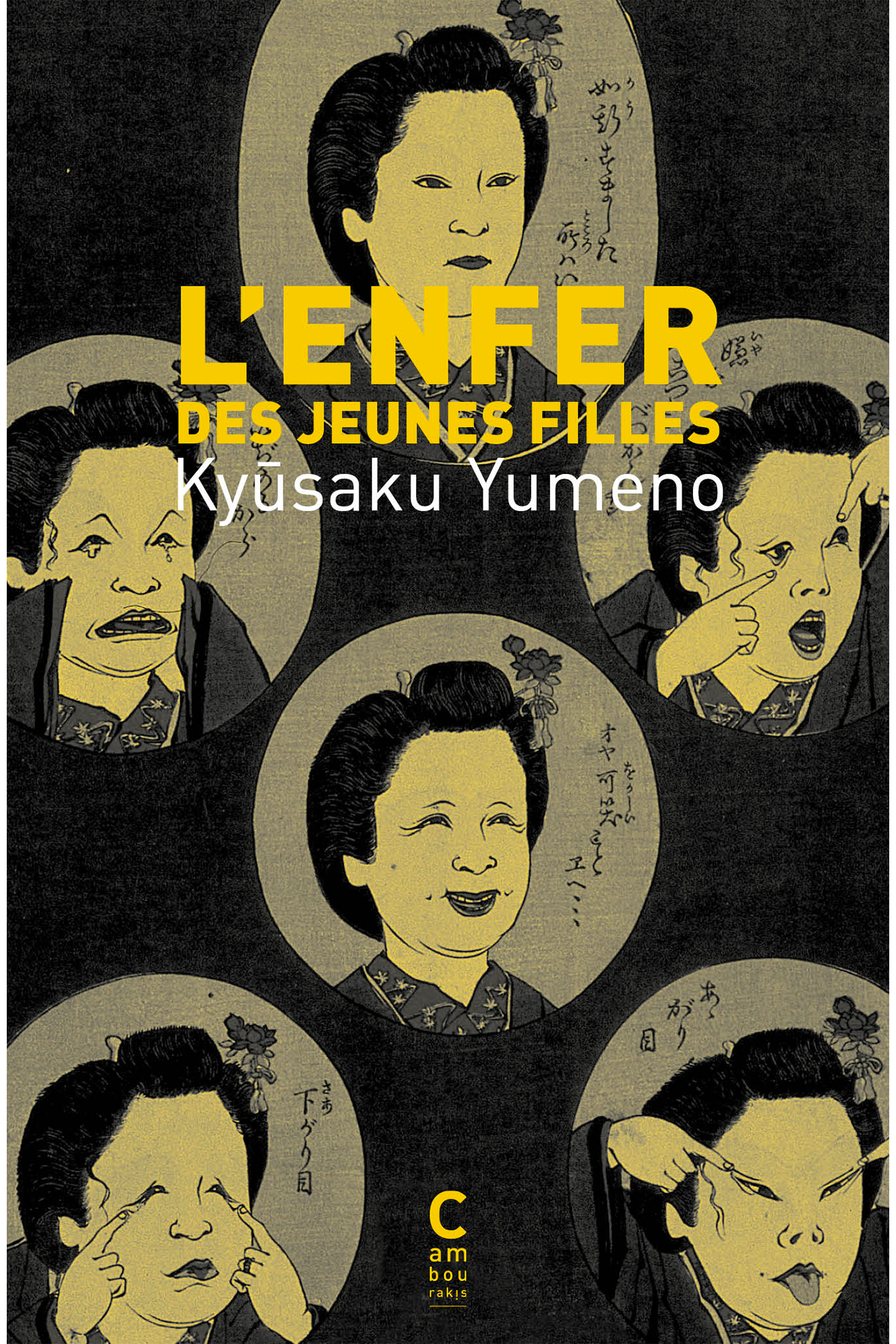 L'Enfer des jeunes filles_COUVE